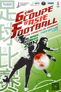 FootCup2017_OK_WEB