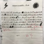 Couleurs de Chine 6