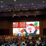 Nouvel an chinois Pudong Shanghai Chine